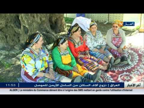 أشويق تعد رمز المرأة القبائلية الحرة