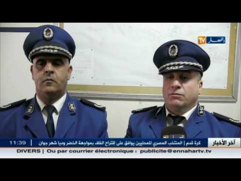 توقيف بارون خطير يروّج الأدوية المخدرة