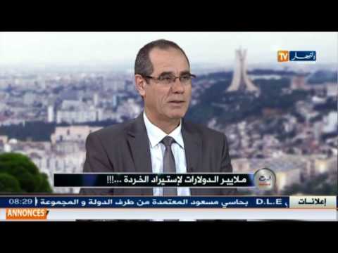 المدير العام للتجارة الخارجية ضيف قهوة وجورنان