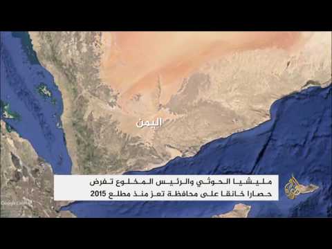 وقفة في تعز وحصار مليشيا الحوثي والرئيس المخلوع مستمر