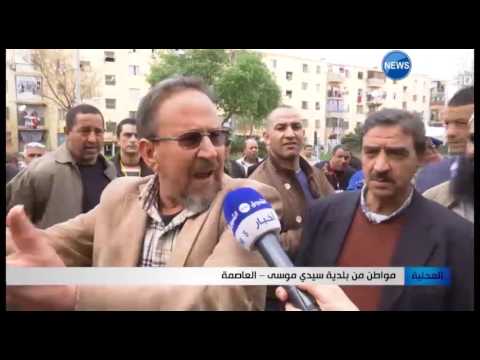 والي الجزائر يتفقد مشاريع التنمية المحلية وسط احتجاجات المواطنين