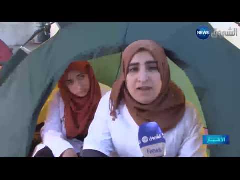 بالفيديو  أطباء ونقابيون يعلنون تضامنهم مع طلبة الأسنان في البليدة