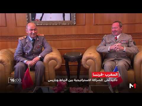 الجنرال دو ديفيزيون يستقبل رئيس أركان الجيش البري الفرنسي