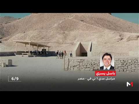 مصر تكثّف أنشطتها من أجل تحريك عجلة السياحة في البلاد