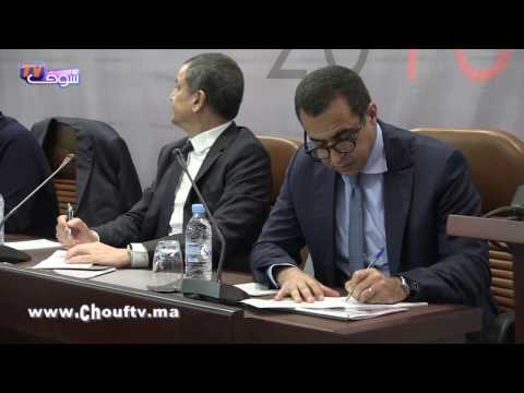 ارتفاع صافي أرباح مجموعة التجاري وفا لعام 2016