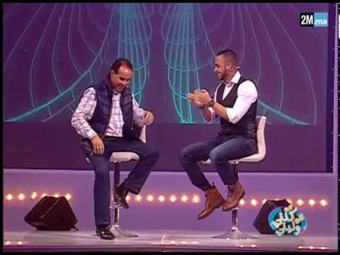 شاهد الفنان دامو يرقص رفقة فرقته في كي كنتي كي وليتي