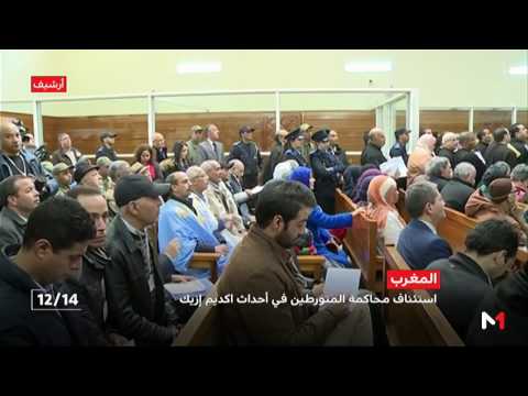 استئناف محاكمة المتورطين في أحداث اكديم إزيك