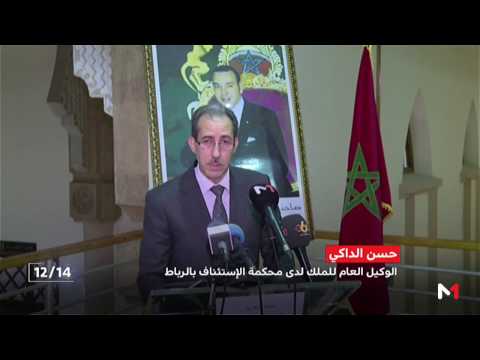 أسر ضحايا إكديم إزيك تطالب بمعاقبة المتهمين