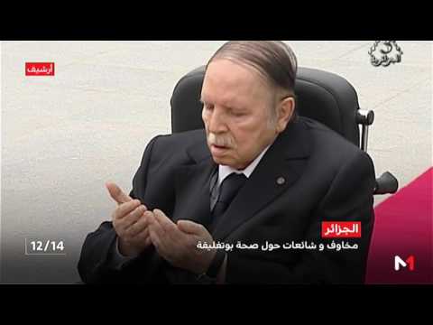 مخاوف وشائعات حول صحة الرئيس الجزائري