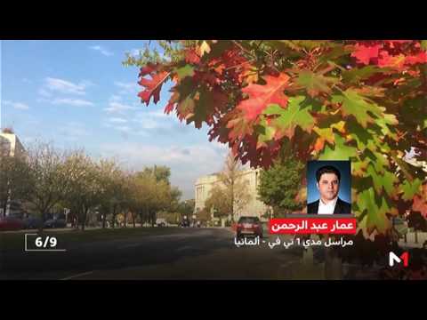 المستشارة الألمانية تلتقي بالرئيس دونالد ترامب