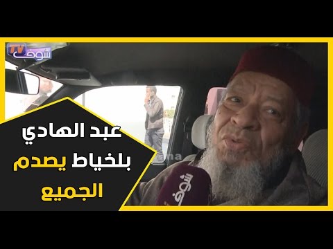 شاهد عبد الهادي بلخياط ينفي اعتزاله للفنّ