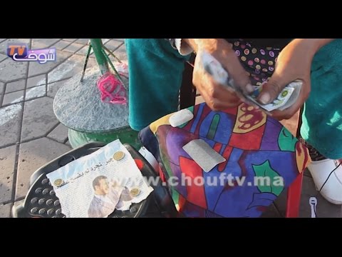 شاهد توقعات عن مصير الفنان المغربي سعد لمجرد