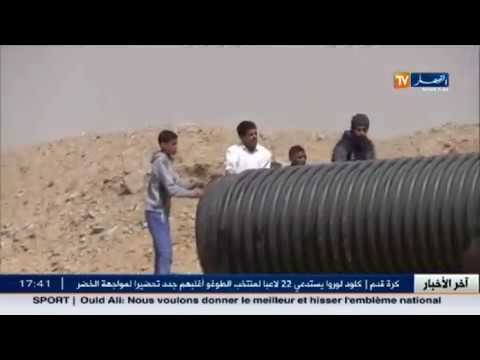 شاهد وفاة طفلين إثر سقوطهما في حفرة لقنوات الصرف الصحي