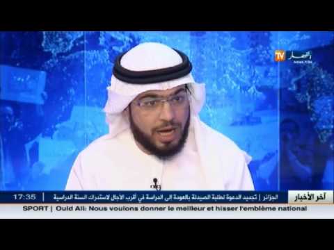 شاهد الشيخ وسيم يوسف يشير إلى نقطة مهمة