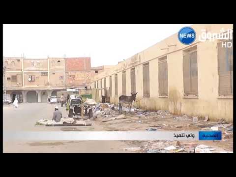 شاهد سوق فوضوي يحاصر ابتدائية عضامو محمد بتقرت