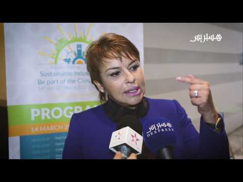 شاهد انطلاق مؤتمر المناطق المستدامة