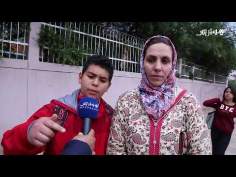 أزمة في ثانوية ﺍﻟﺘﻮﺣﻴﺪ ﺍﻹﻋﺪﺍﺩﻳﺔ في اﻟﺮﺑﺎﻁ