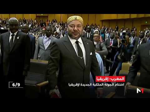 الملك محمد السادس يختتم جولة جديدة ناجحة