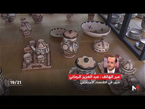 شاهد عبد العزيز الرماني يبرز أهمية حملات التضامن