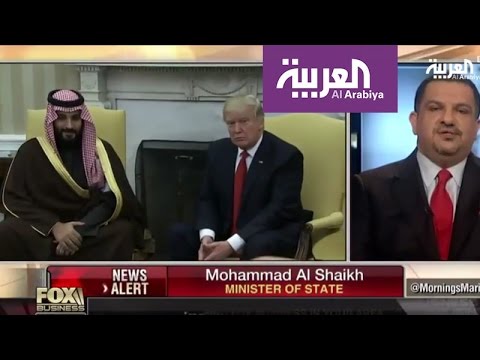 نقلة نوعية في العلاقات بين المملكة العربية السعودية وأميركا