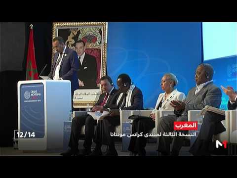 بالفيديو رسالة ملكية إلى المشاركين في أشغال منتدى كرانس مونتانا بالداخلة