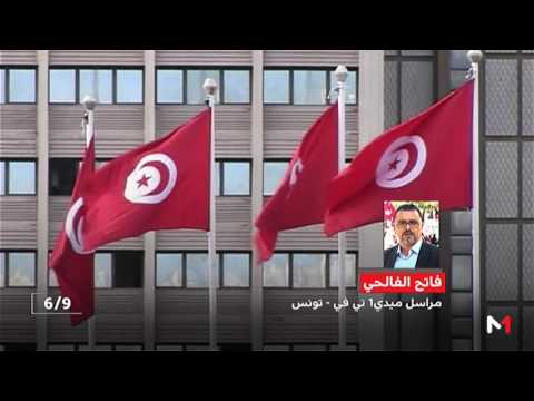 بالفيديو حصيلة الجلسة البرلمانية المخصّصة إلى تقييم أداء الحكومة التونسية