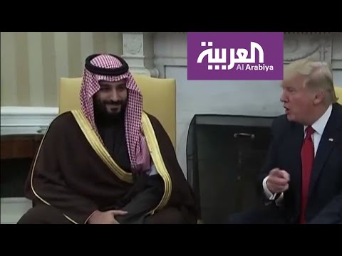 بالفيديو ولي ولي العهد السعودي يختتم زيارة ناجحة إلى واشنطن