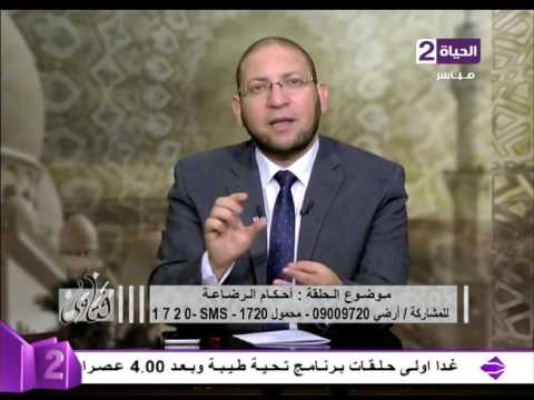 تعرف مَن هم المُحرّمات من النساء بسبب الرضاعة