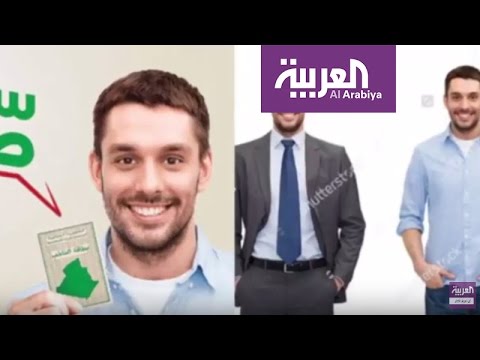 الداخلية الجزائرية تفتح تحقيقًا في تصميم وكالة تونسية لملصقات الانتخابات