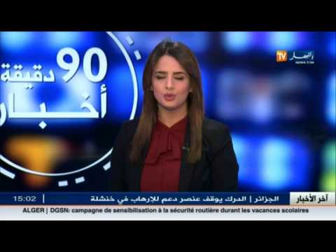 شاهد توقيف شخص بتهمة نشر الأحمدية في تلمسان