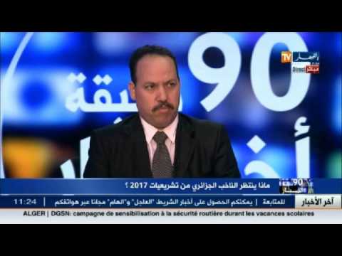 شاهد الأحزاب في رحلة البحث عن الخطاب المحفّز للناخبين على التصويت