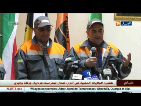 شاهد تعزيز الاستثمار في قطاع الطاقة