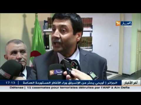 شاهد وزير المجاهدين يشرف على إنطلاق الإحتفالات الرسمية بعيد النصر