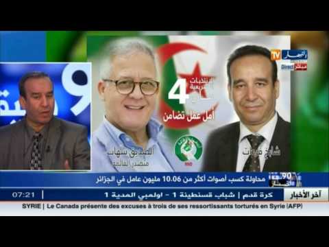 شاهد النقابيون في سباق التشريعيات
