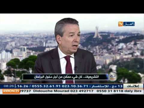 شاهد هل الشكارة دخلت الـ mpa خلال الانتخابات التشريعية