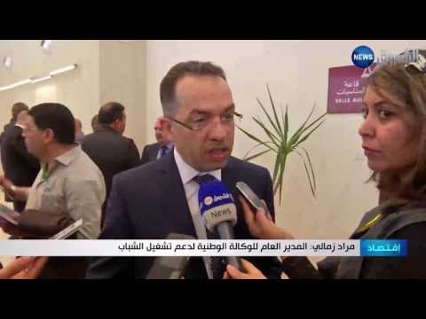 شاهد الحكومة تلغي غرامات أونساج وكناك للمستفيدين قبل 2011