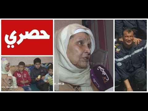 شاهد تصريح مؤثّر لابنها الإطفائي الذي قتل في سلا