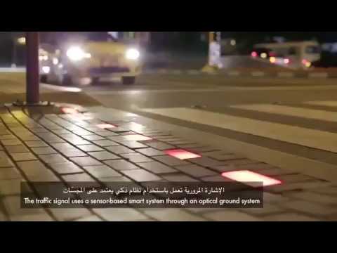 شاهد أول إشارة مرور ذكية للمشاة في دبي