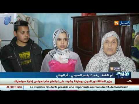 أمراض خطيرة تهدد حياة قاطني بيوت الصفيح