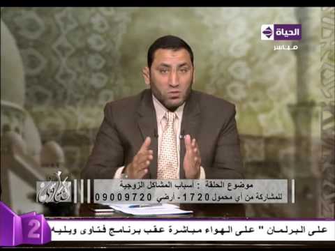 أحمد صبري يتحدث عن مشاكل الزواج