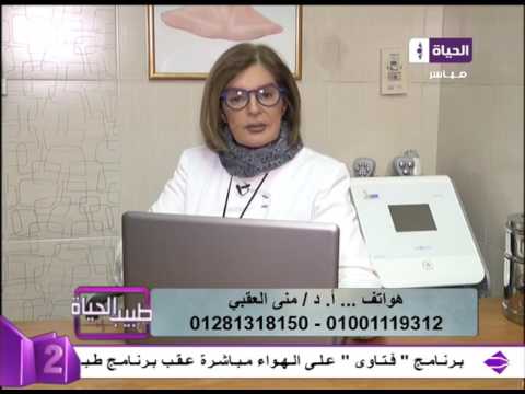 أنواع تجاعيد البشرة وكيفية علاجها