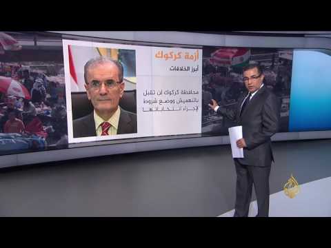 شاهد محطات أزمة كركوك بين بغداد وكردستان
