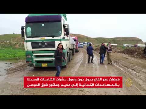 المساعدات تعجز عن الوصول إلى مخيم جماكور شرق الموصل