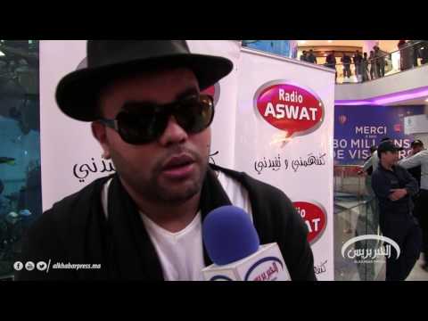 مراد البوريقي يكشف السبب وراء تغيير إطلالته