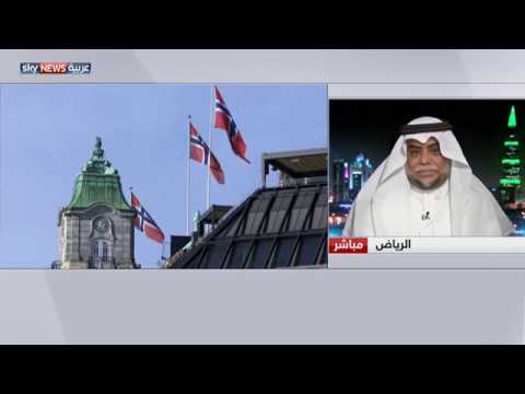 شاهد النرويج على رأس أسعد بلاد العالم
