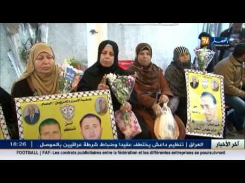 شاهد عيد الأم الوطني في فلسطين