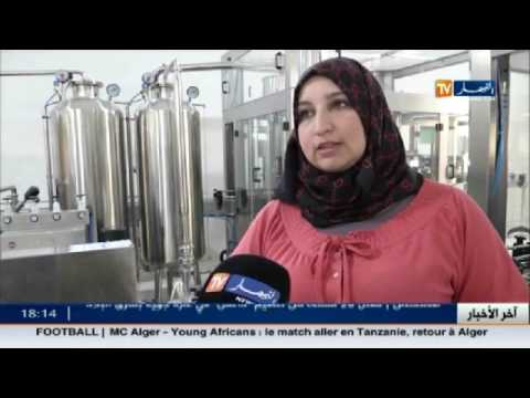 شاهد مصنع complait مشروع يراوح أماكنه