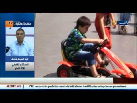 شاهد وضع الطفل في الجزائر يزداد سوء