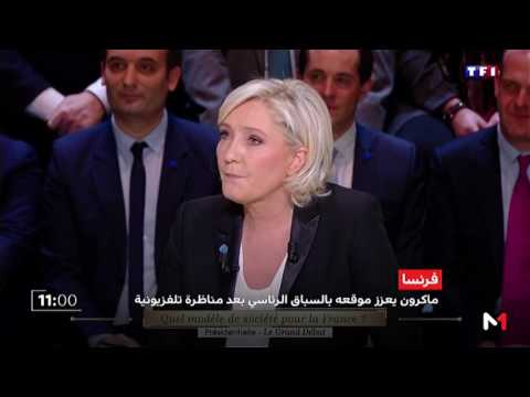 شاهد ماكرون يعزز حظوظه ويشتبك مع لوبان