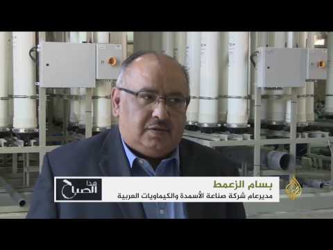 شاهد تحديات إقليمية يواجهها الأردن في مجال المياه